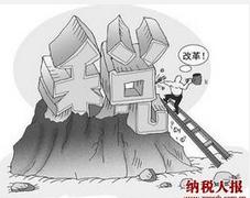 今天開始，這些財稅法規開始實施，會計人需要關注！