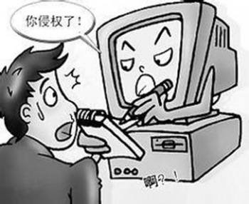 知識產權被侵害后該如何獲得保護？