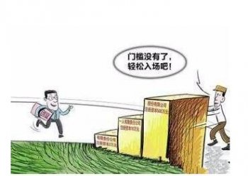 廣州公司注冊認(rèn)繳制的企業(yè)認(rèn)識